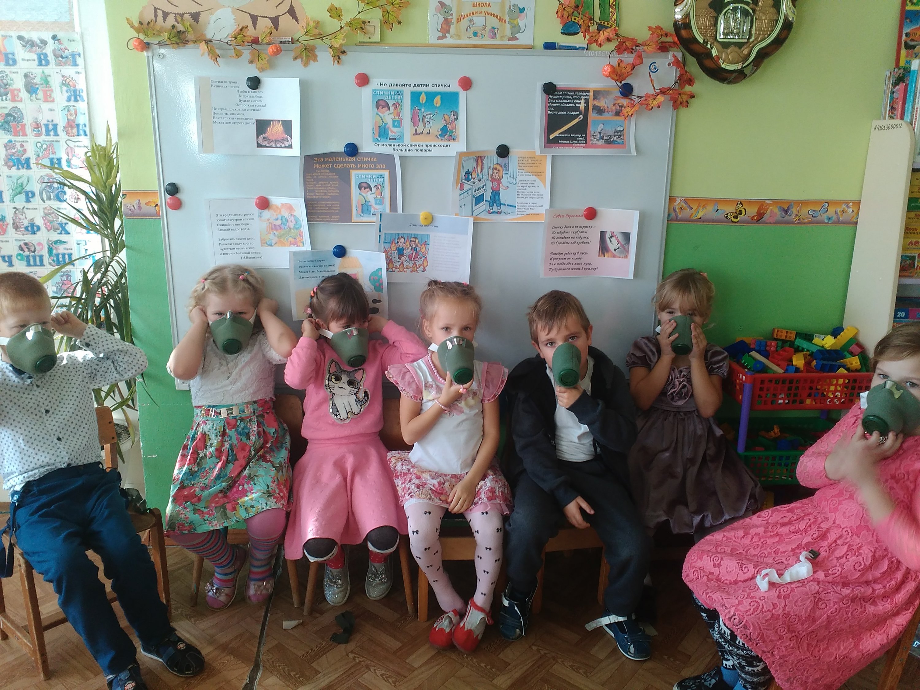 От маленькой спички большая беда