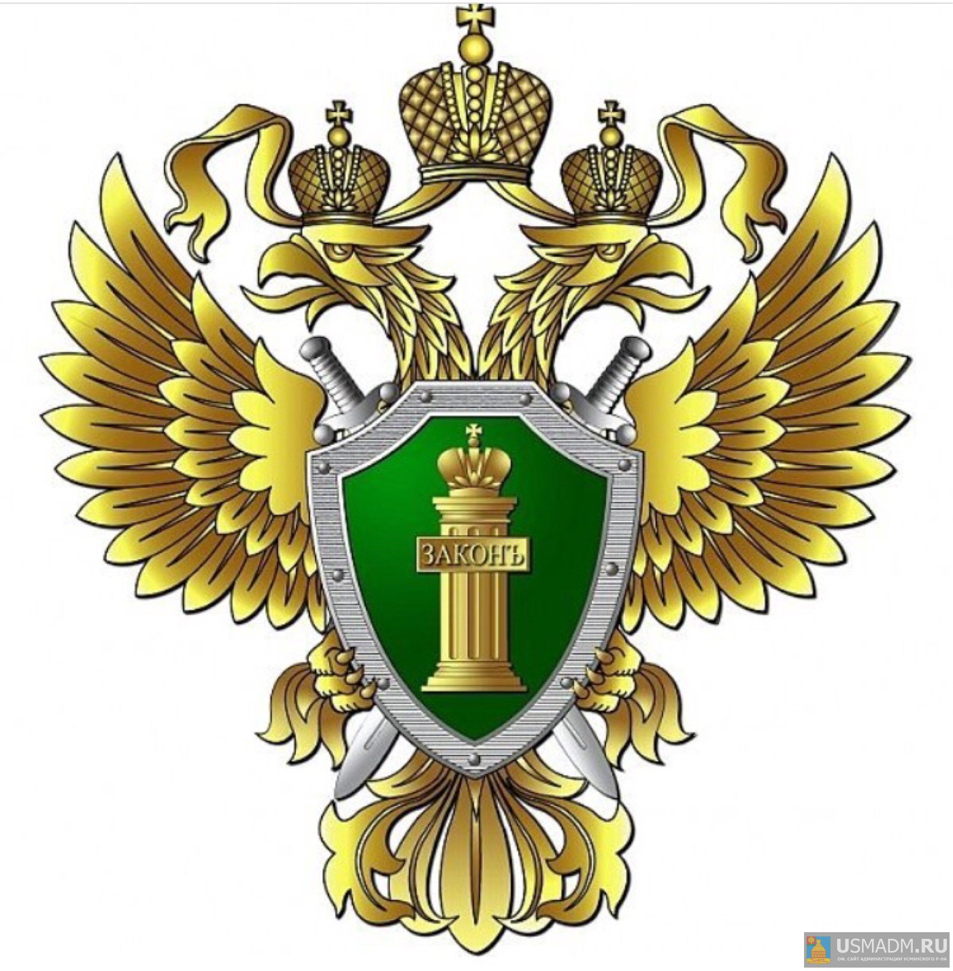 30-летний житель Усманского района обвиняется в причинении тяжкого вреда здоровью потерпевшего